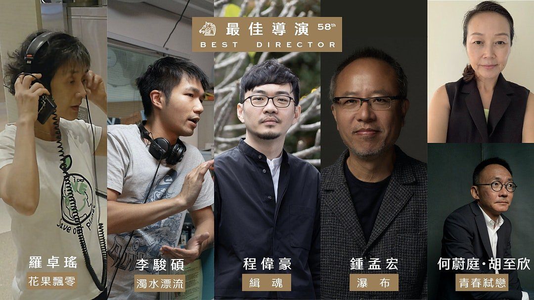 描述: D:\廣編\網文\已完稿\69.金馬獎\694bq2f7kema0xckqs72cw0owcmfkk.jpeg