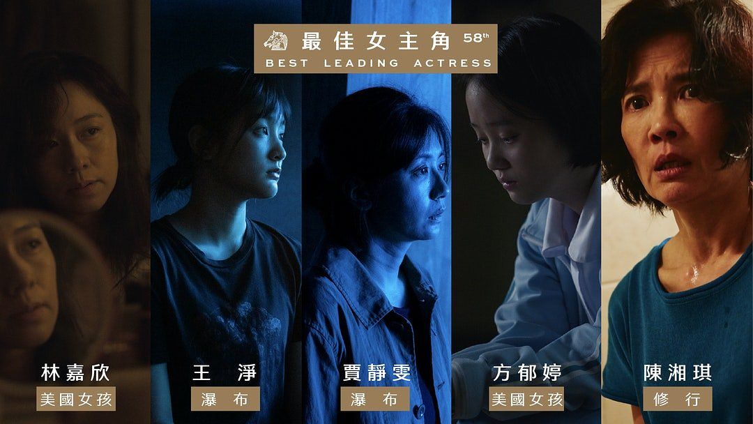 描述: D:\廣編\網文\已完稿\69.金馬獎\dpzunkkyclz5riywrykg6788lohzqe.jpeg