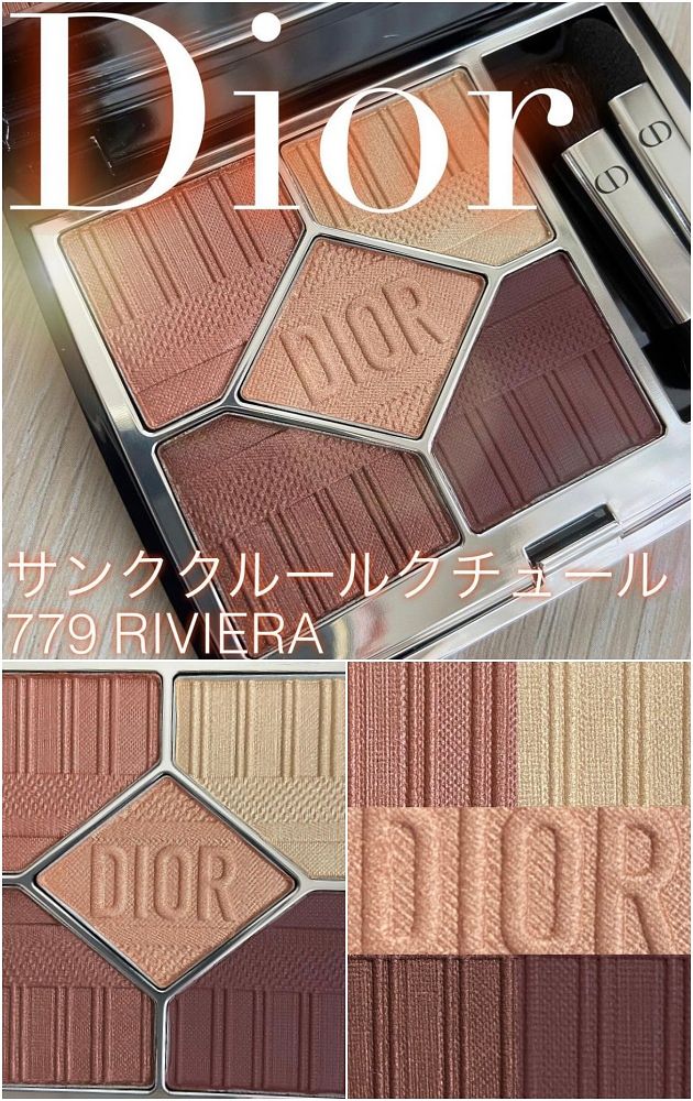 2022迪奧經典五色眼影 夏妝限量版 