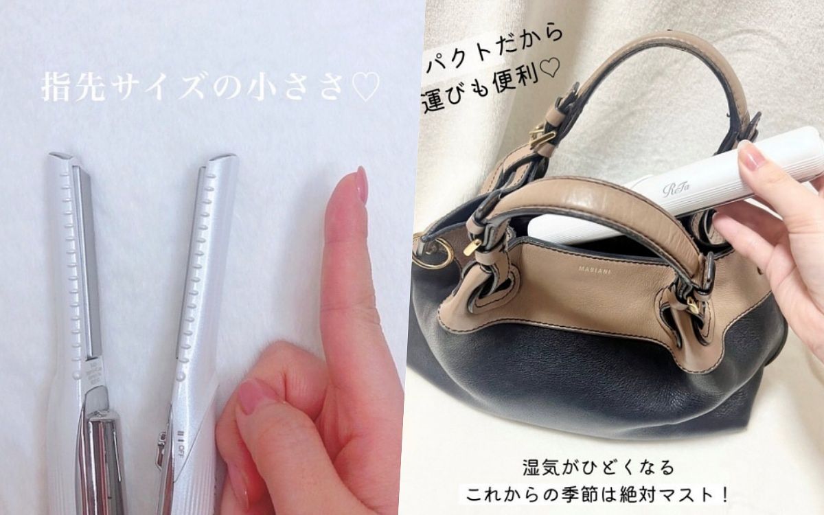 ReFa BEAUTECH隨身造型夾