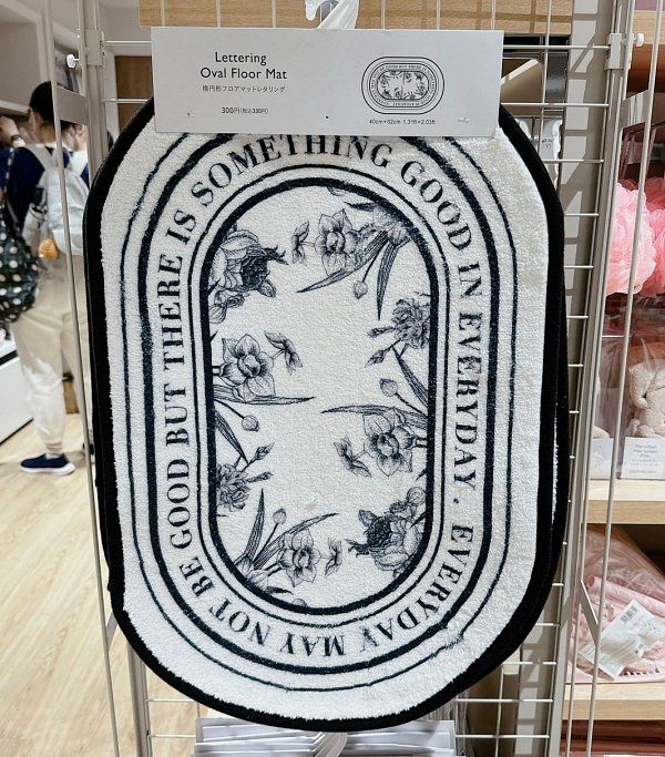 THREEPPY必買4.花卉質感地墊