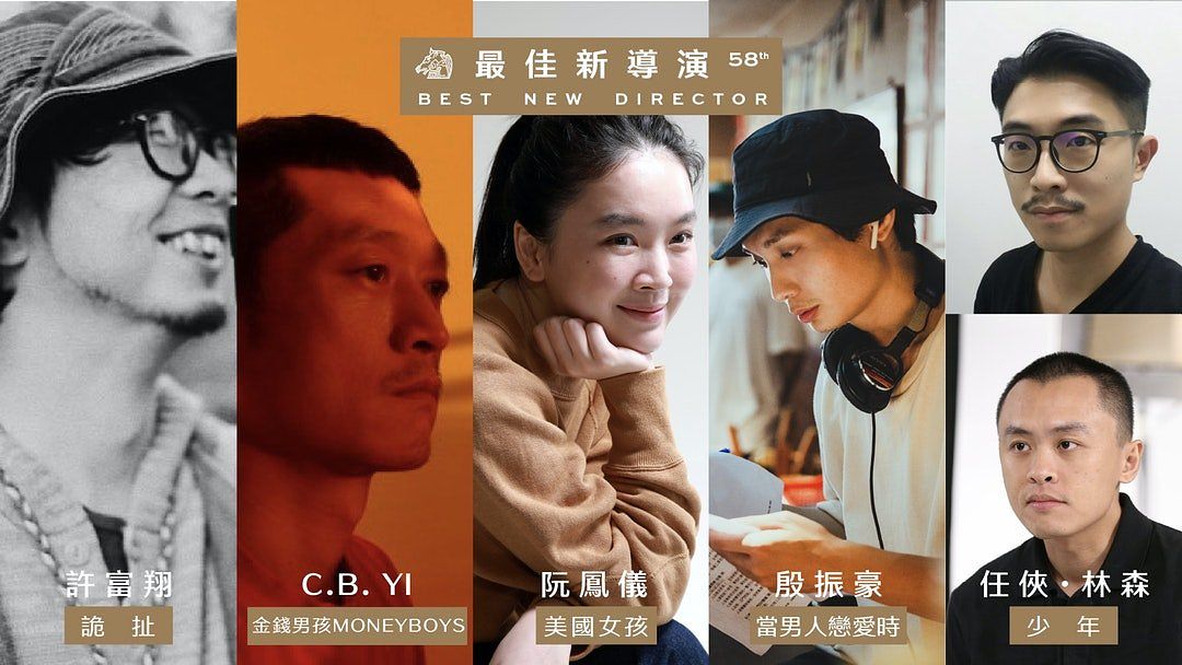 描述: D:\廣編\網文\已完稿\69.金馬獎\kxxkg7ndocvibsan1t9m6nao3mismv.jpeg