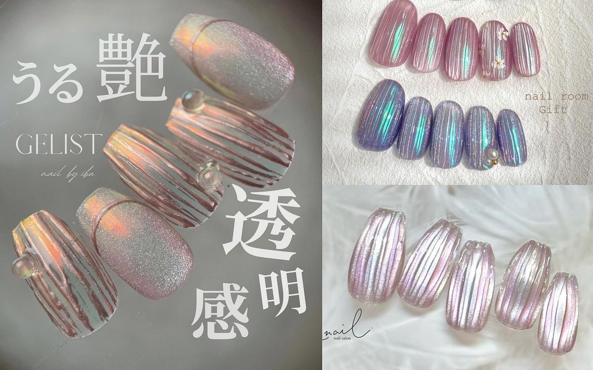 華麗度爆表！貓眼光療再升級，最新「水晶波紋美甲」折射光澤超耀眼，春夏指定款快收藏、預約做起來～