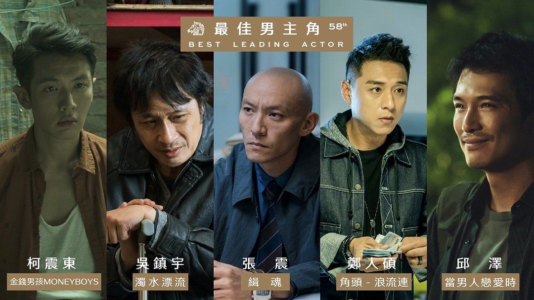 描述: D:\廣編\網文\已完稿\69.金馬獎\t52mmpln7ttuehli2aohk7xjxbmxhv.jpeg