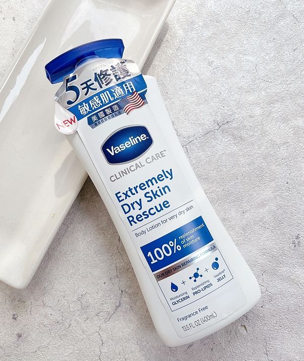 凡士林 專業低敏修護乳液 