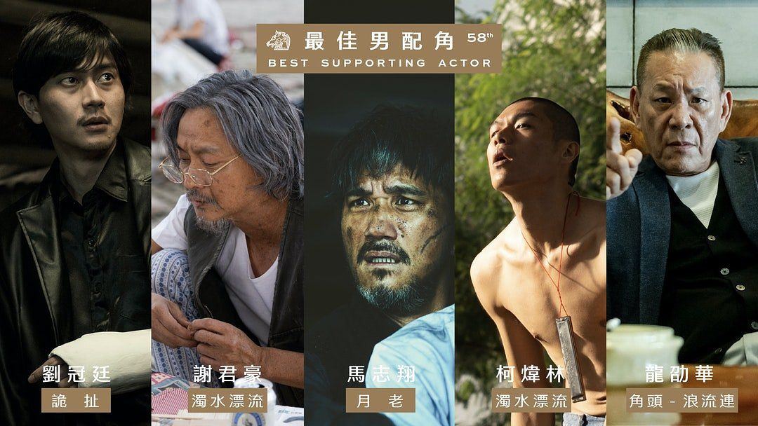 描述: D:\廣編\網文\已完稿\69.金馬獎\ukyukv7u6a9eskmptmkk10yhnbc3ob.jpeg