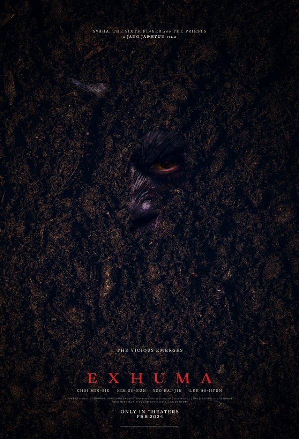 2024恐怖片推間破墓