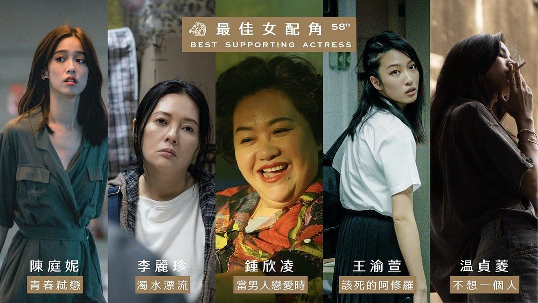 描述: D:\廣編\網文\已完稿\69.金馬獎\hcmecgalykev201xp48pvyasw35i7i.jpeg