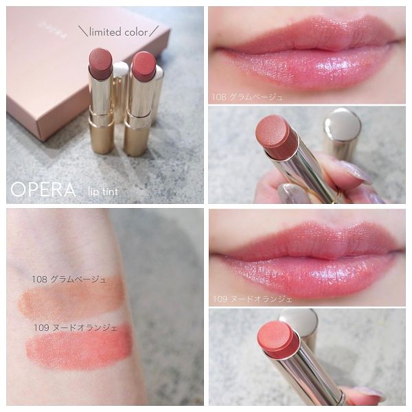 韓韶禧唇膏色推薦