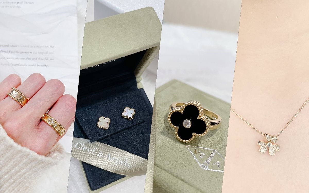 Van Cleef & Arpels四葉草、項鍊、戒指、耳環價格介紹