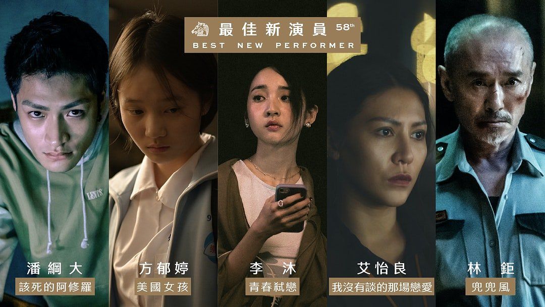 描述: D:\廣編\網文\已完稿\69.金馬獎\qneupnuxexio809go3f1ctyb1ccw3e.jpeg