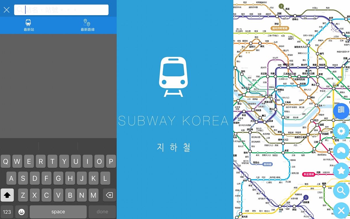2023韓國旅遊APP推薦