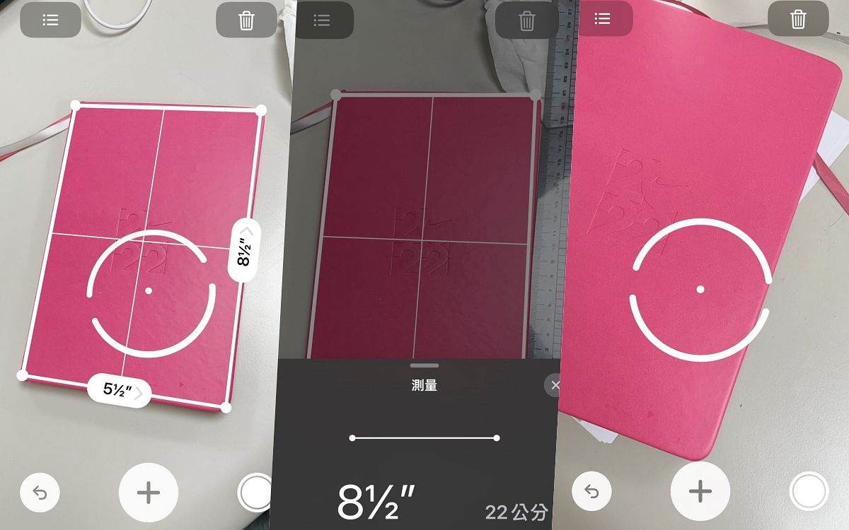 2022年iPhone六大隱藏小技巧教學