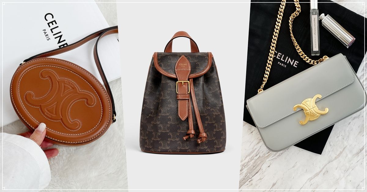 CELINE經典包