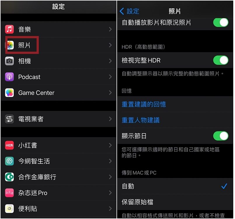 2022年iPhone六大隱藏小技巧教學