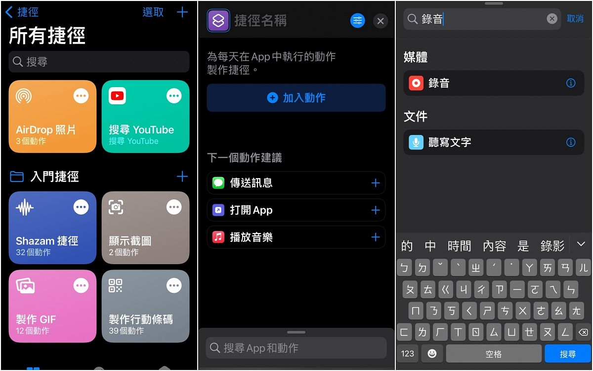 2022年iPhone六大隱藏小技巧教學