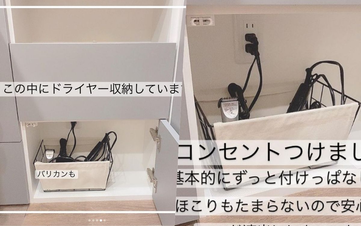 電線收納方法推薦
