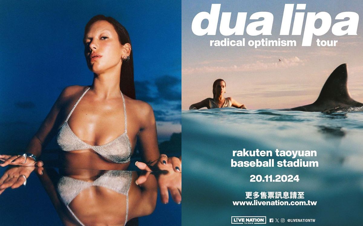 2024下半年重點演唱會懶人包!aespa、Dua Lipa、(G)I-DLE……超強卡司即將來台!