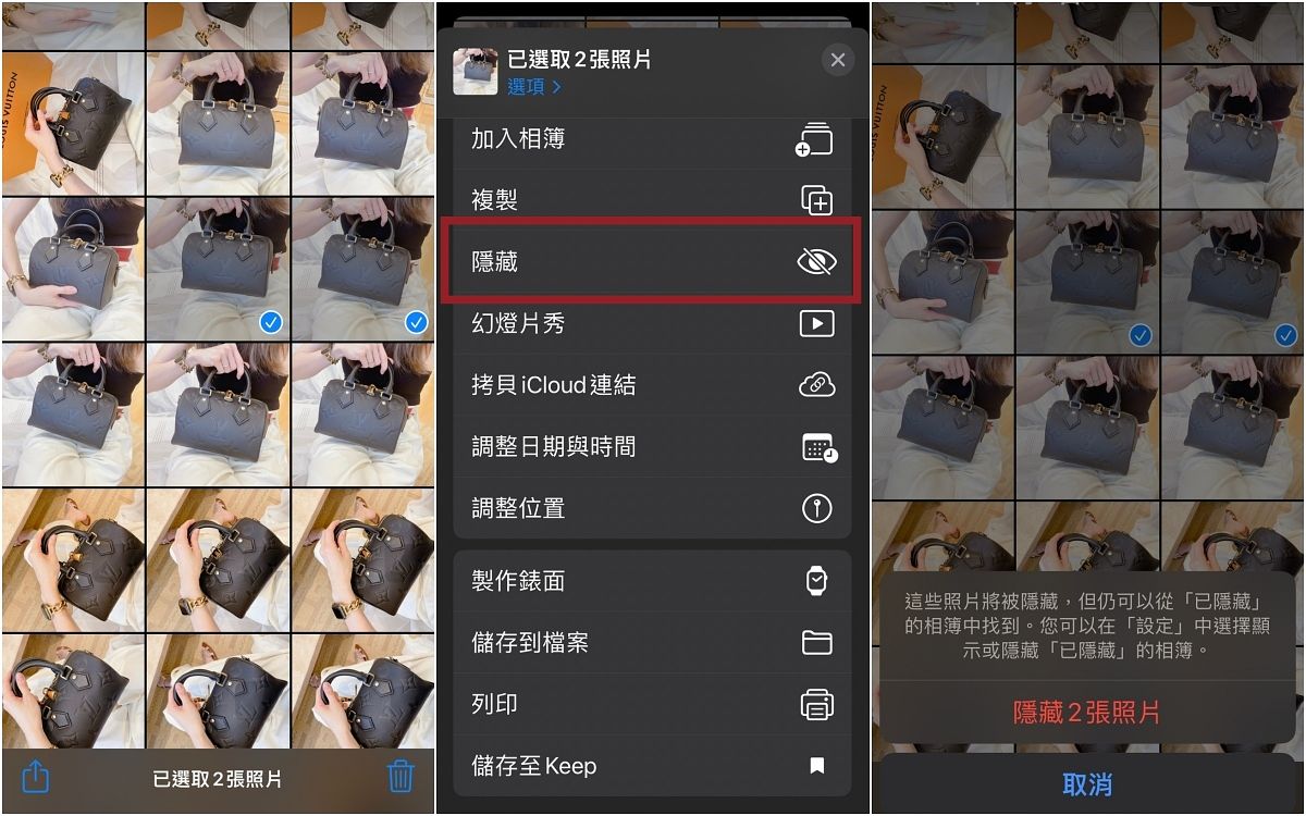 2022年iPhone六大隱藏小技巧教學