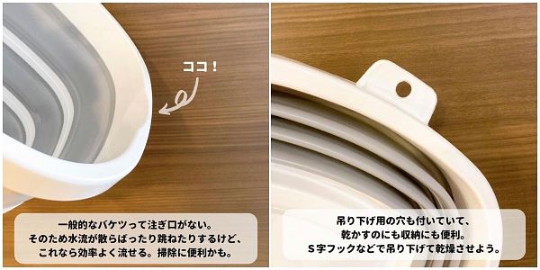 大創必買伸縮水桶