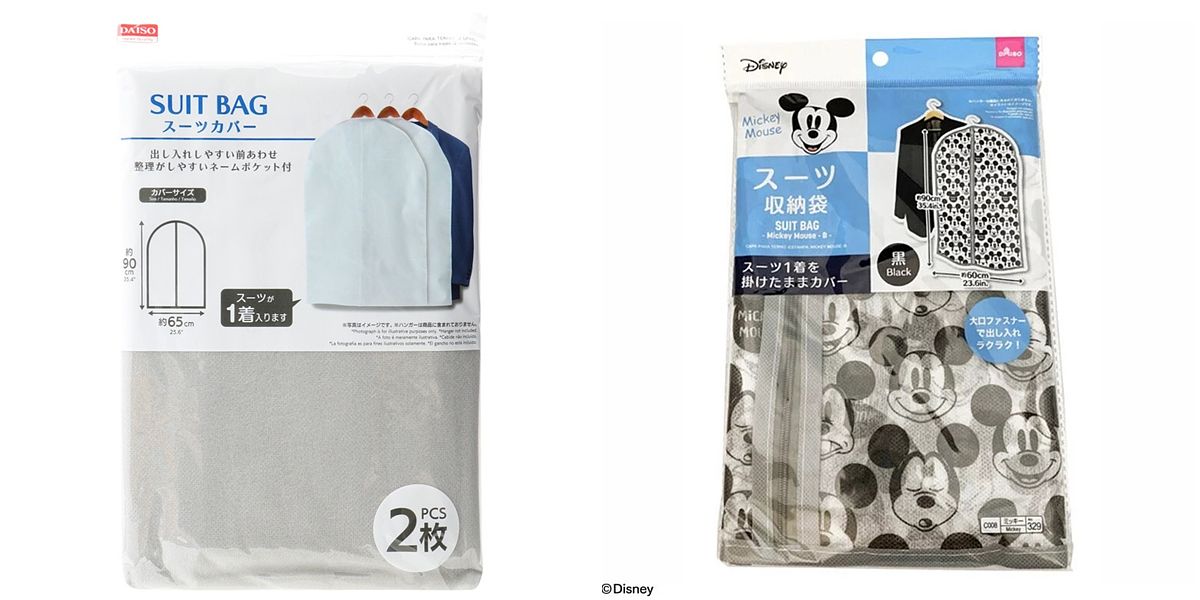 描述: D:\廣編\網文\已完稿\137.大創換季收納\14.jpg