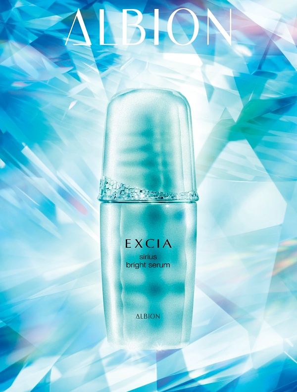 2023專櫃精華液推薦ALBION 妃思雅綻白之源星璨激光精華 