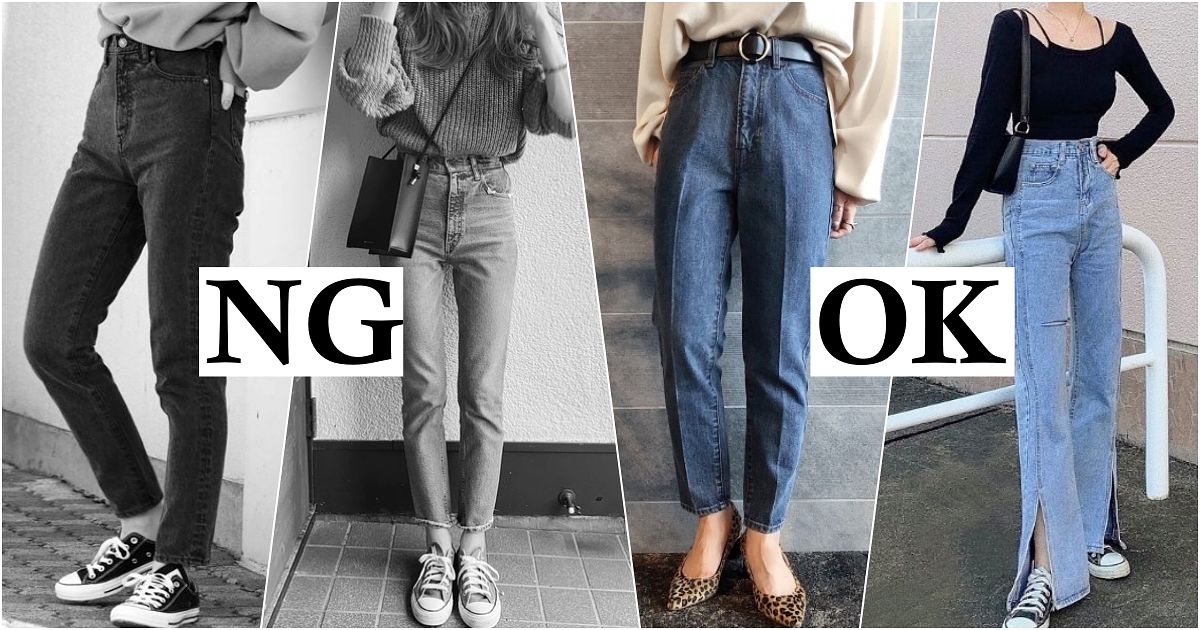 2022春天牛仔褲穿搭女子圖鑑