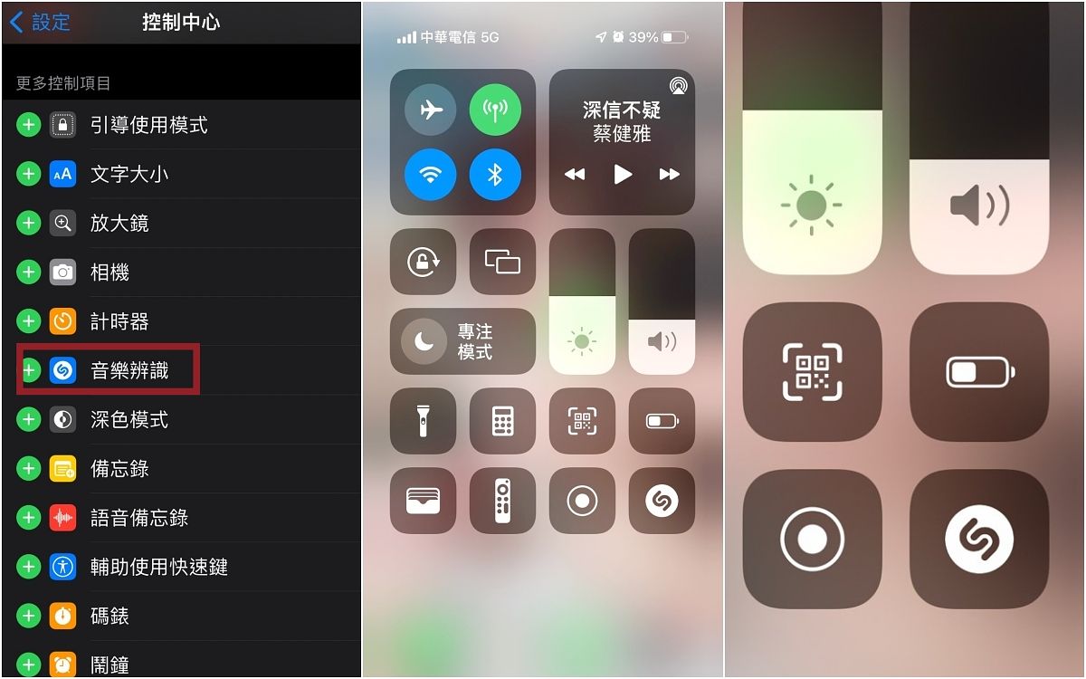2022年iPhone六大隱藏小技巧教學