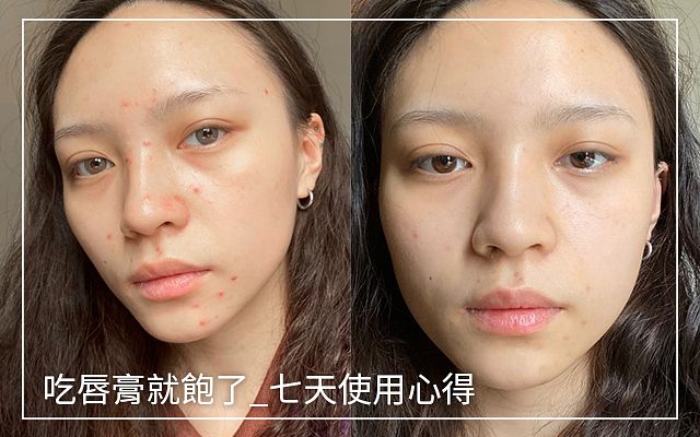 TriForce翠芙思超能導蛋舒緩修復精華