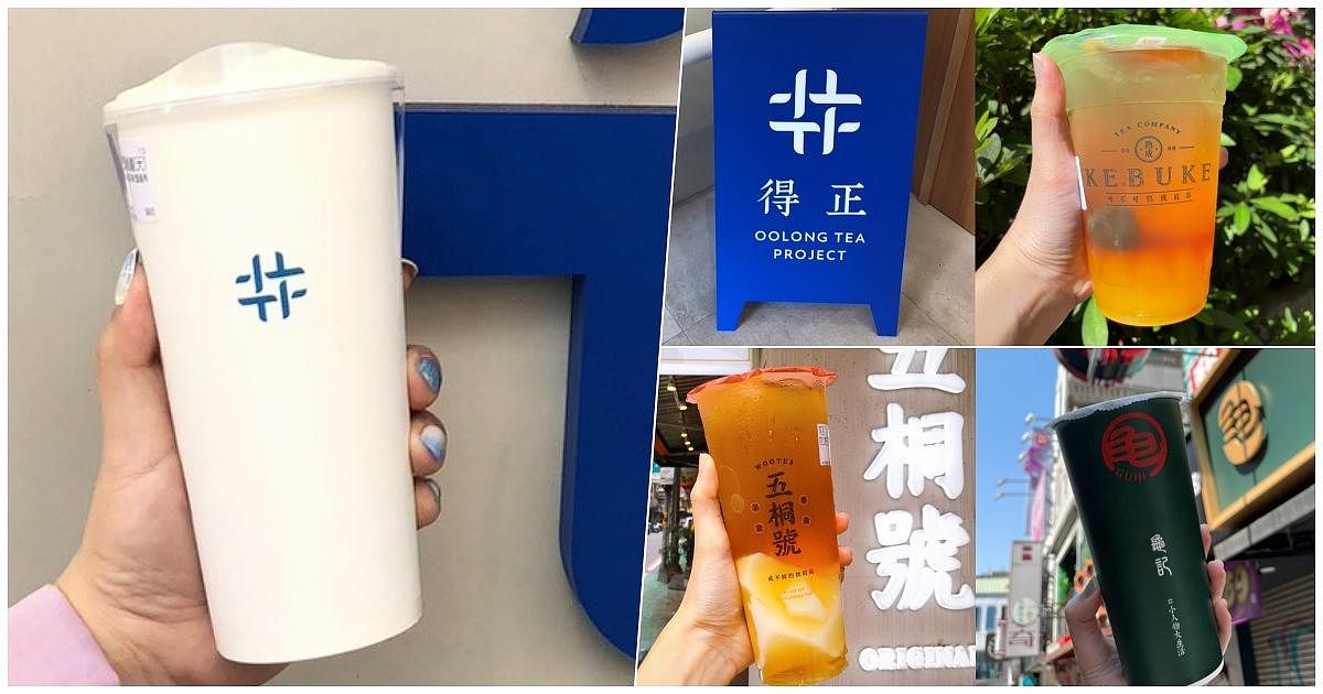 九家人氣手搖飲必喝口味菜單推薦