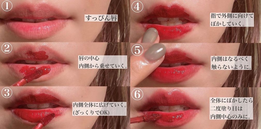 現正分手中唇色