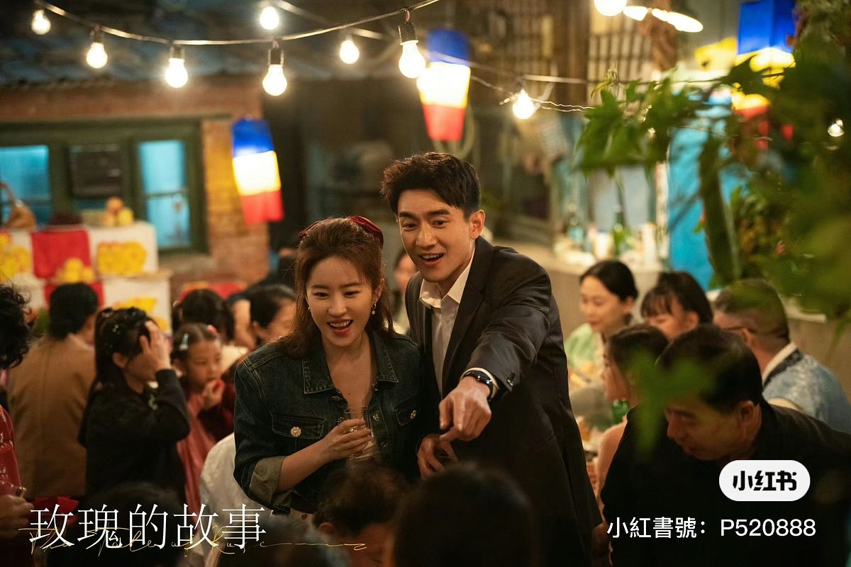 劉亦菲主演陸劇《玫瑰的故事》金句