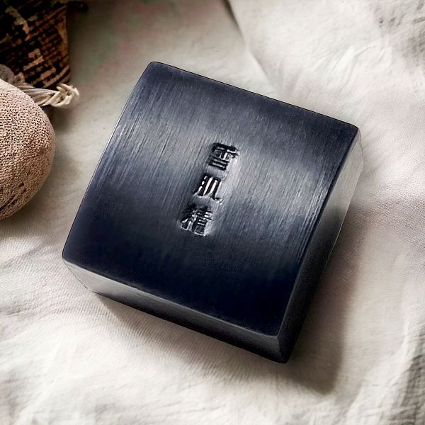 毛孔保養雪肌精黑碳淨化潔顏皂