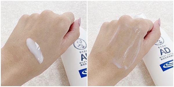 曼秀雷敦 AD高效抗乾修復乳液 