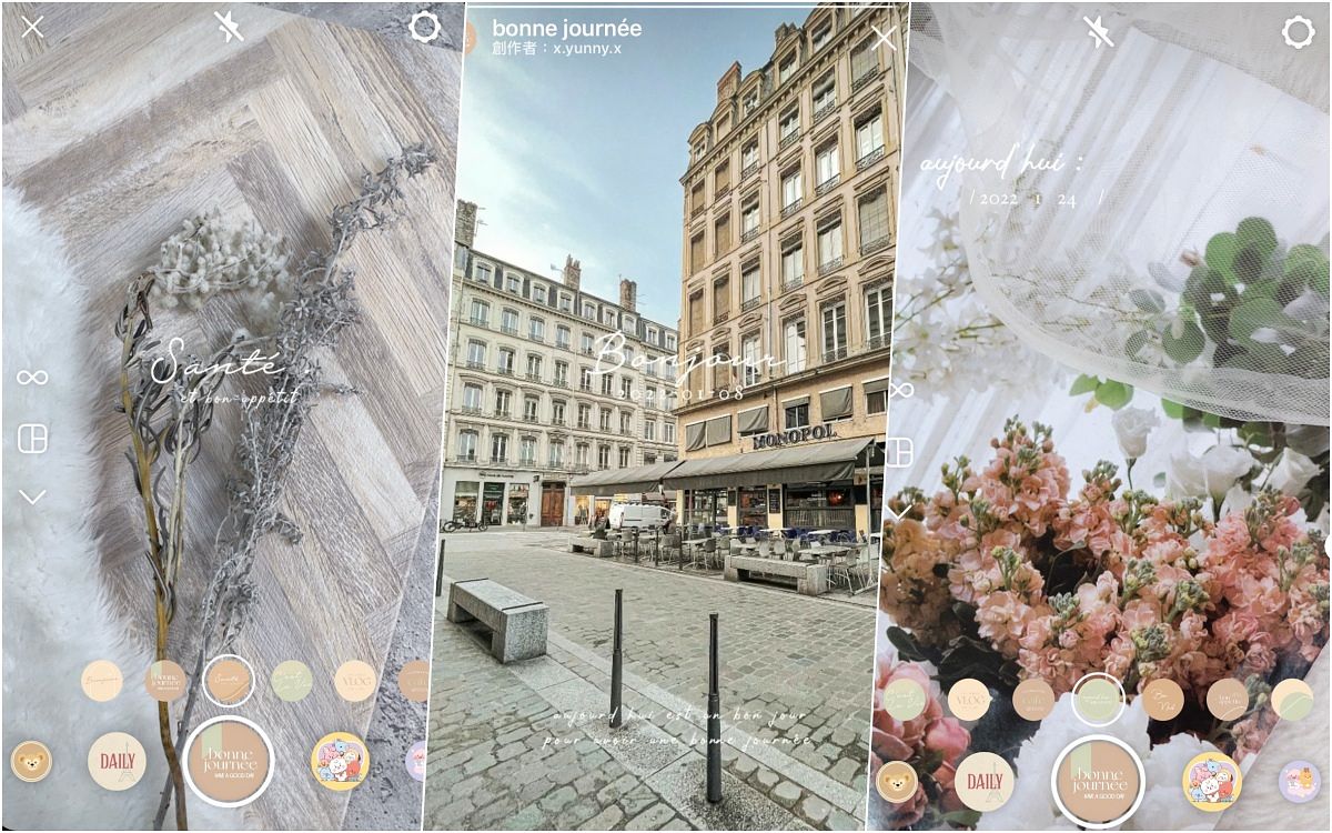 2022最新IG限動濾鏡推薦