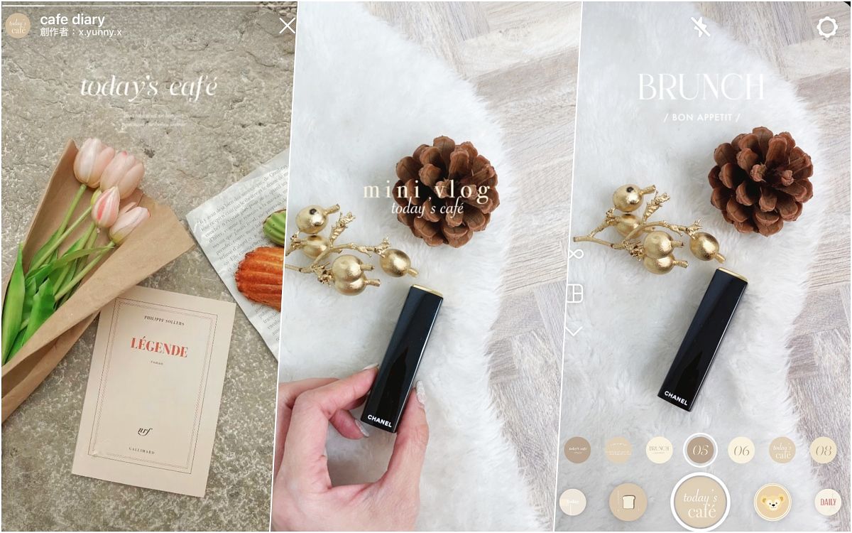 2022最新IG限動濾鏡推薦