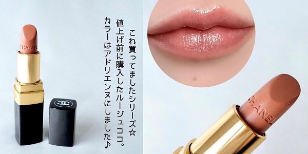 香奈兒COCO唇膏#402