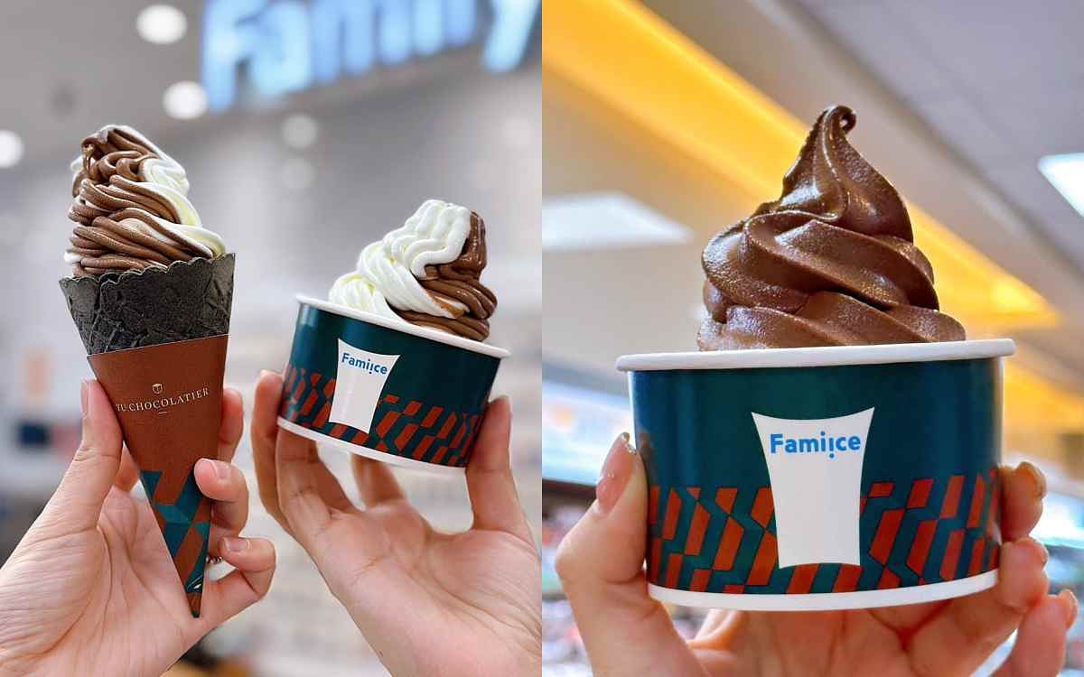 全家畬室巧克力霜淇淋