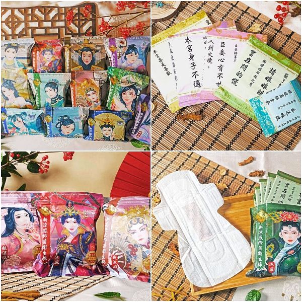 衛生棉推薦Mdmmd 後宮涼感衛生棉