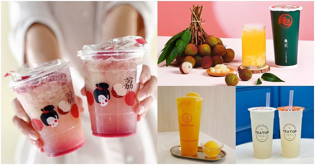 2023手搖飲料新品