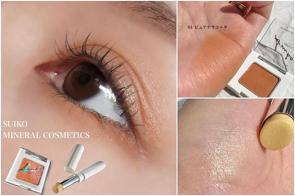 戴眼鏡眼影畫法