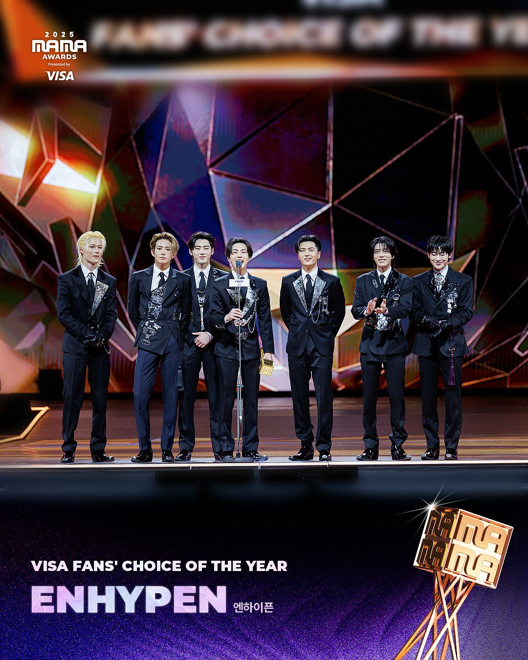 2025 MAMA 頒獎典禮｜年度粉絲選擇獎（大賞）