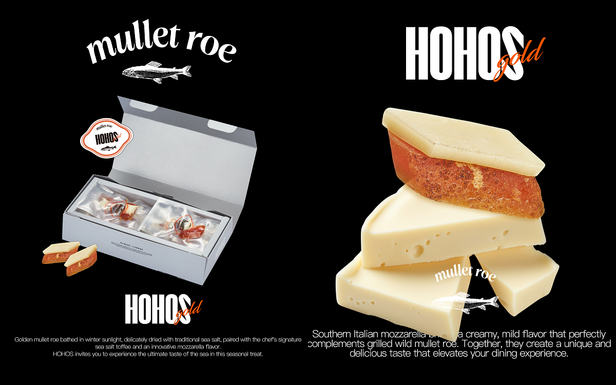 莫札瑞拉起司野生一口烏 銀磚禮盒