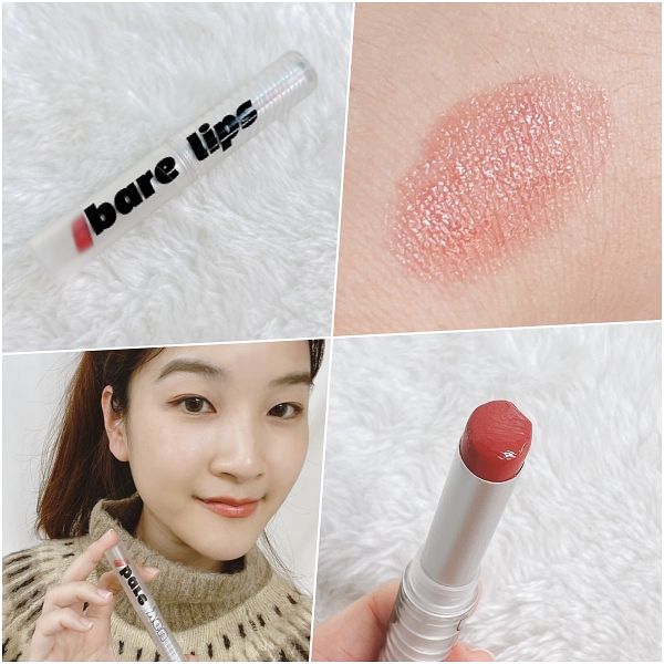 2022唇膏推薦I'M MEME 我愛特潤氣色水漾唇膏