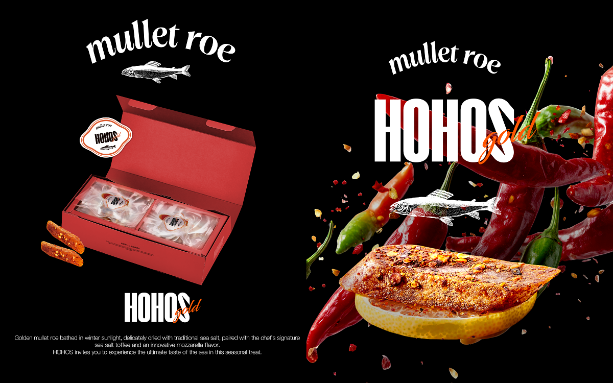 烏辣辣野生一口烏 紅磚禮盒