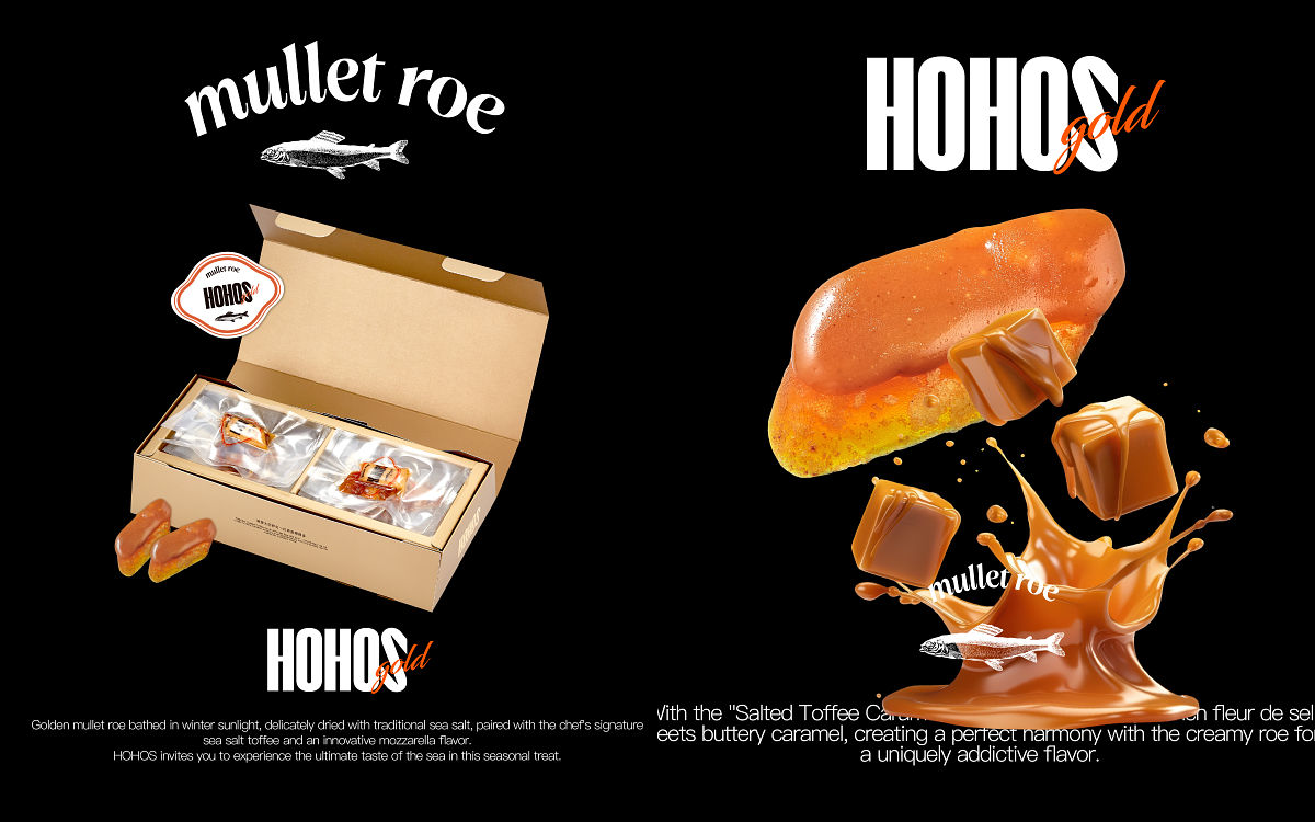 海鹽太妃野生一口烏 金磚禮盒