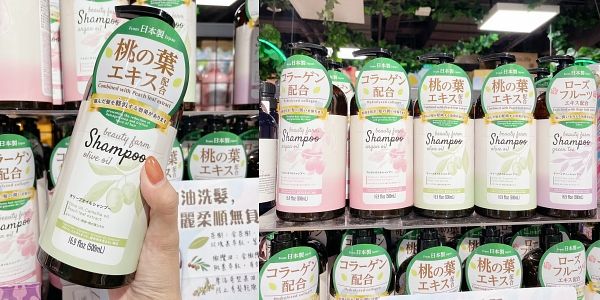 唐吉訶德必買洗髮精推薦Beauty Farm洗髮精