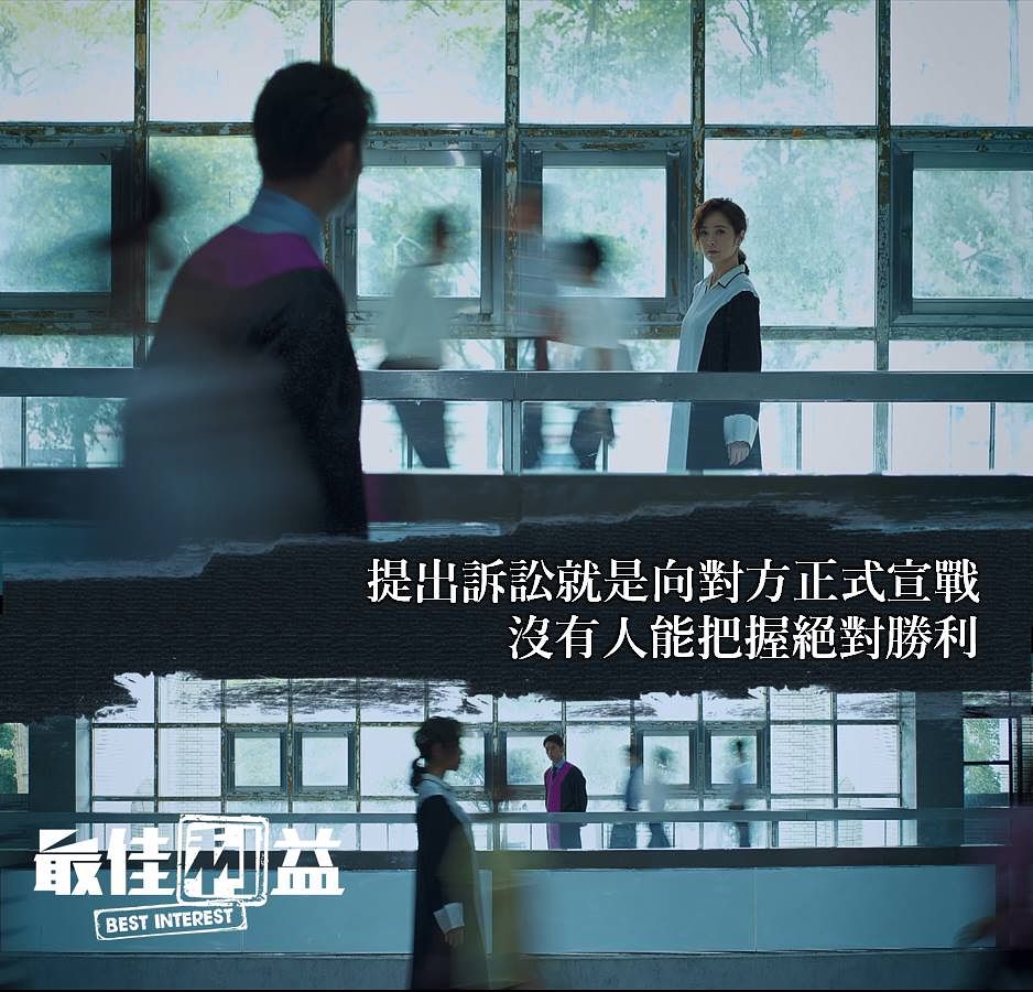 描述: D:\廣編\網文\台-職人劇參考\58883068_2274904352724312_413659574566912000_n.jpg