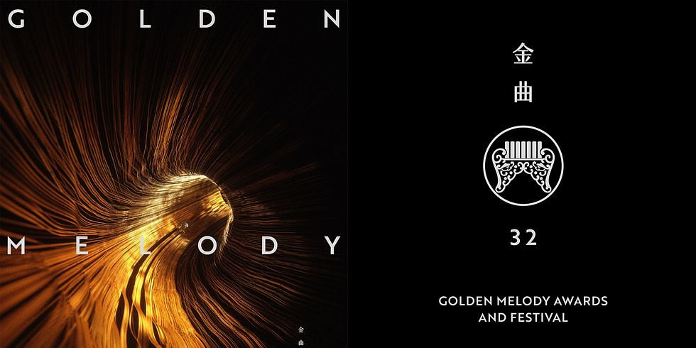 描述: D:\廣編\網文\金曲獎\wxjlnc-1626079770.jpg