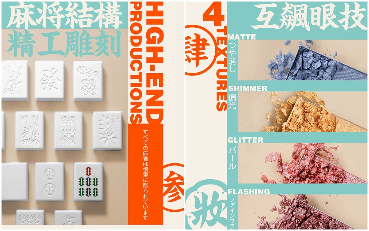 描述: D:\廣編\網文\已完稿\麻將彩妝\眼-3.jpg